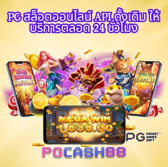 m4king สล็อต